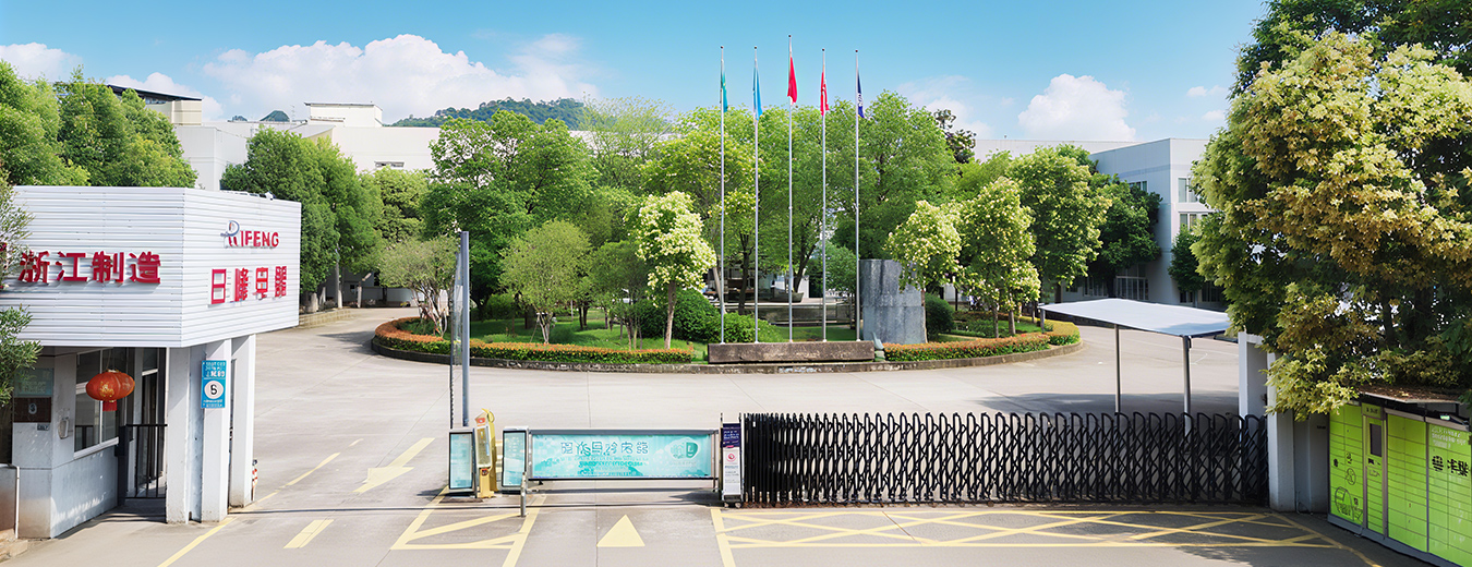 Zhejiang Rifeng Electrical Appliance Co., Ltd. Zhejiang Rifeng Electrical Appliance Co., Ltd.